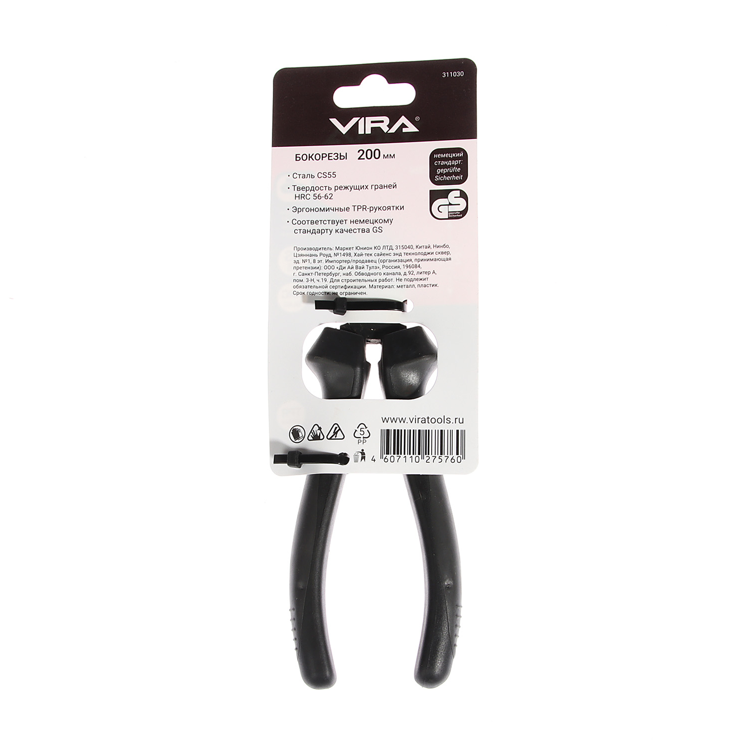 Бокорезы 200 мм арт. 311030 VIRA *1