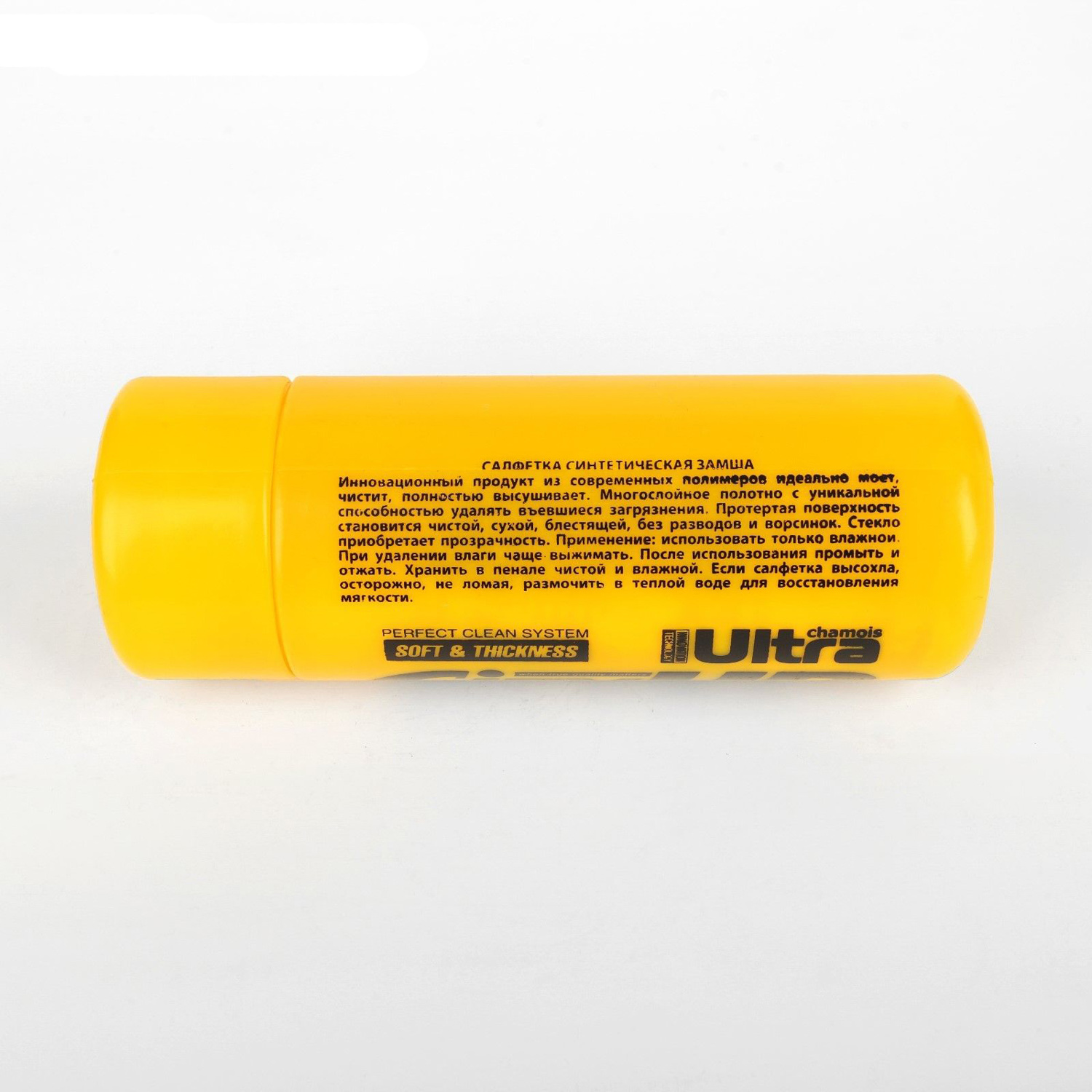 Салфетка из синтетической замши CA-222, 32 х 43 см, в тубусе 2838862