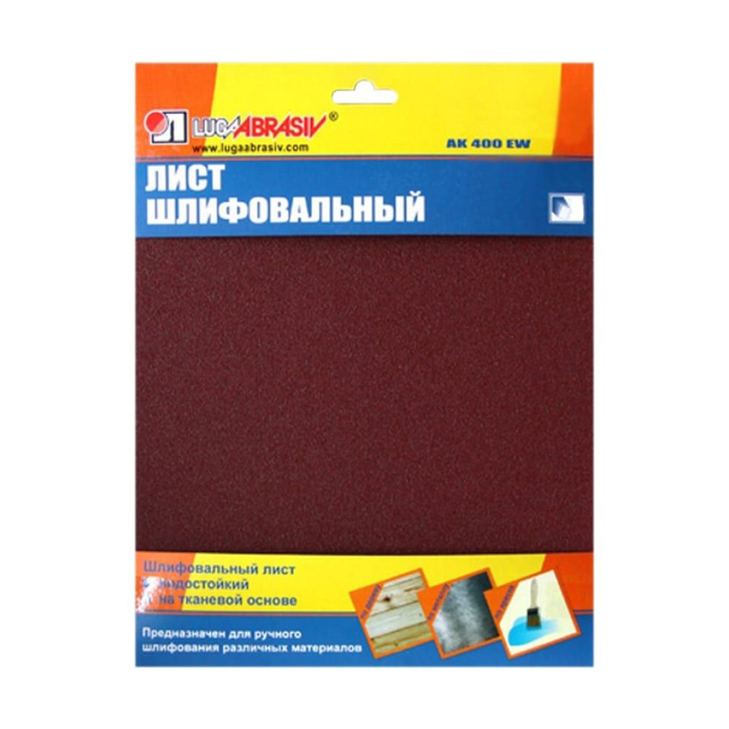 Шлифшкурка 170*240 зерно Р220/AK400EW электрокорунд водостойкая тканевая (10шт) Луга *1/21