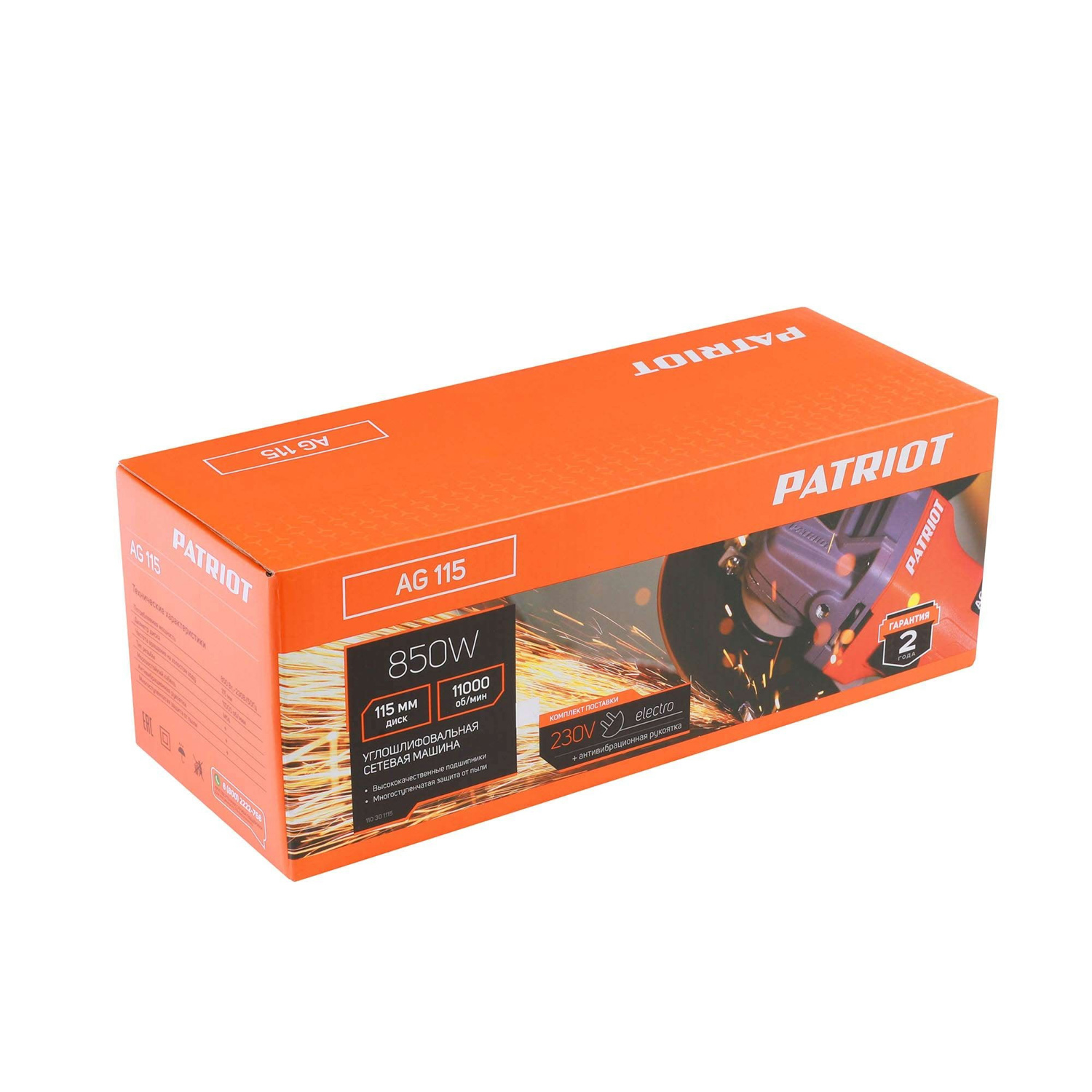 Шлифмашина угловая 115мм  850Вт 11000об/мин М14 AG115 PATRIOT *1