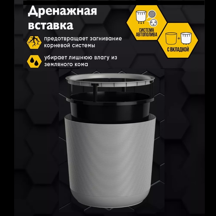 Кашпо пластм. "Лион" 16,6л d верха 300мм h300мм со вставкой 14,5л Серый муссон ЛИ30-70*1