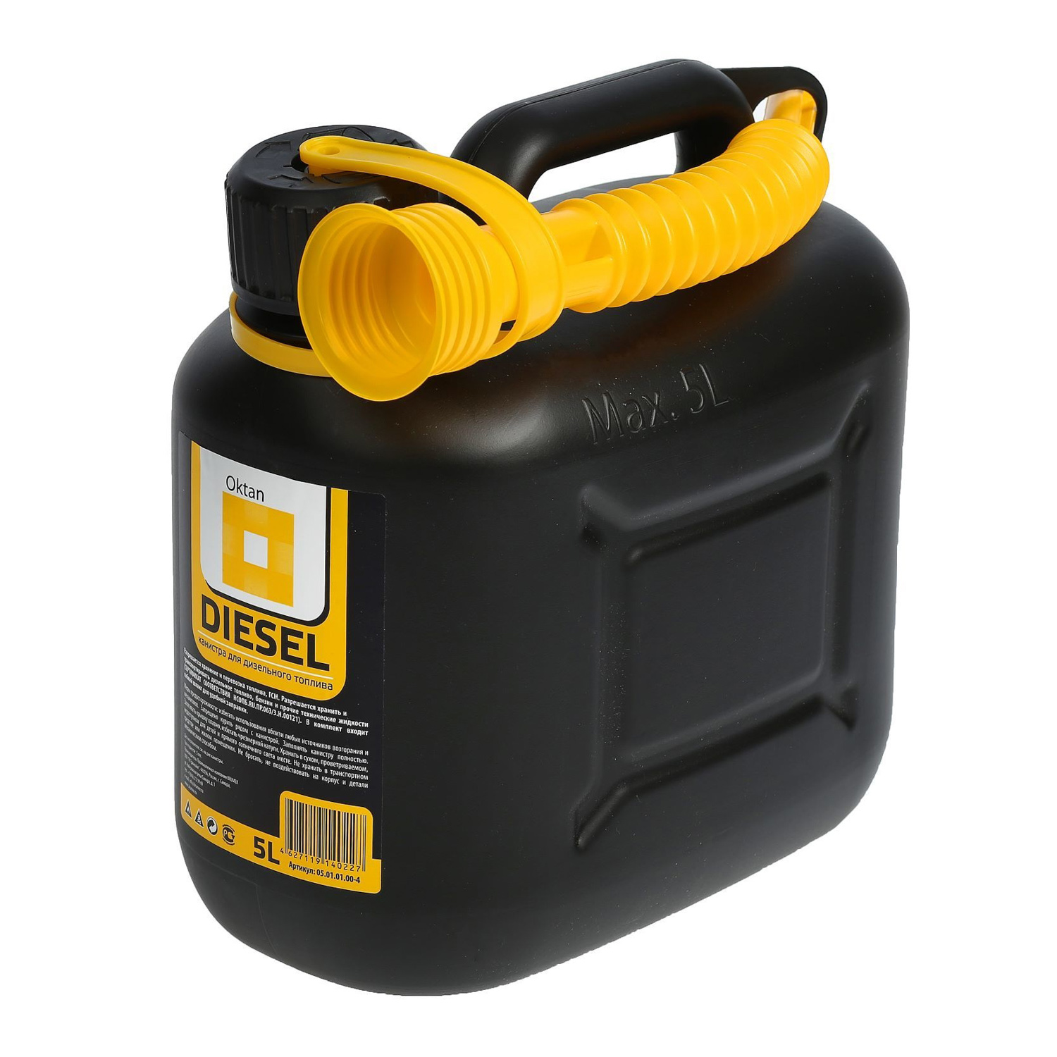 яяяКанистра ГСМ Oktan DIESEL, 5 л, пластиковая, черная 2578007