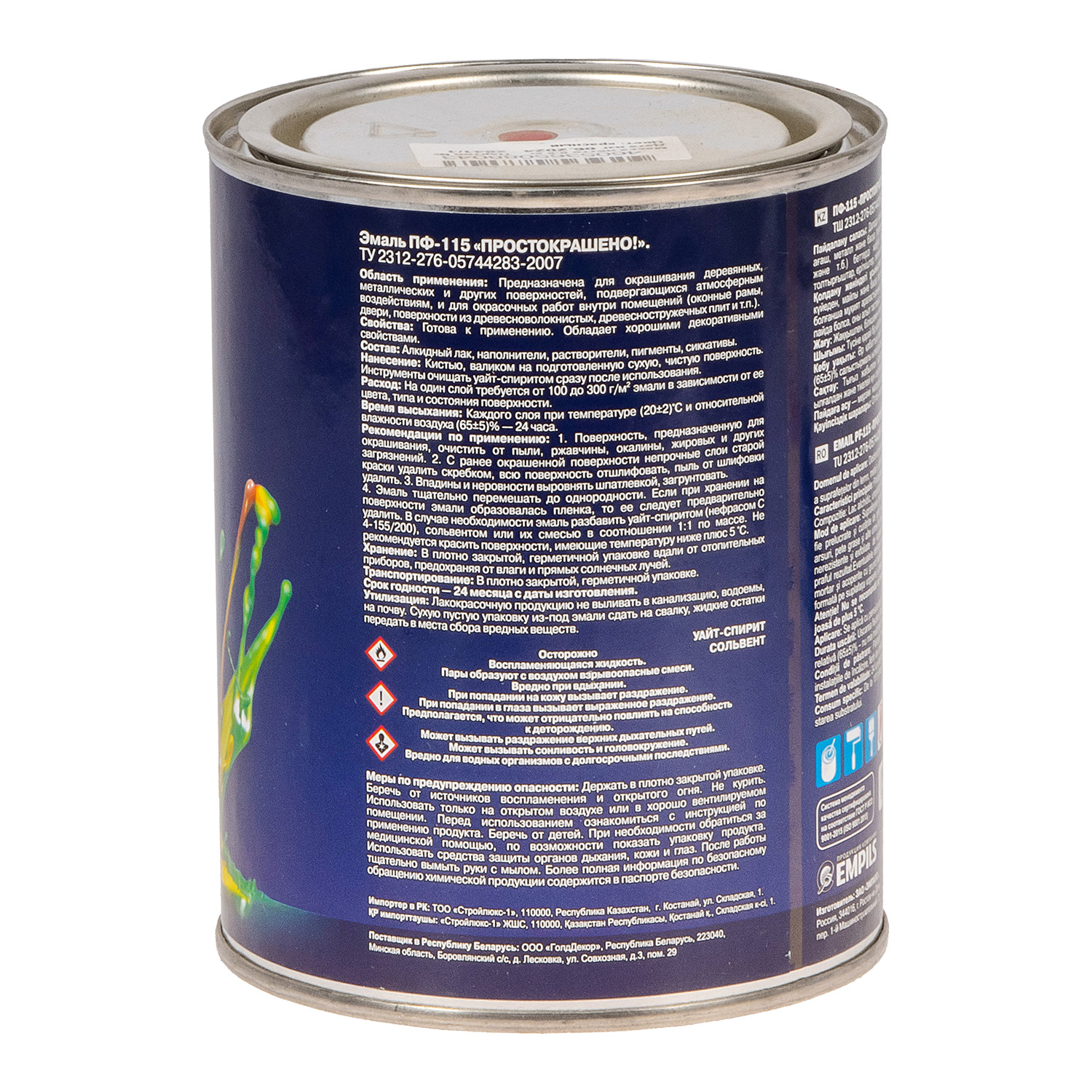 Эмаль ПФ-115 красная 0,8 кг Простокрашено *1/14/490