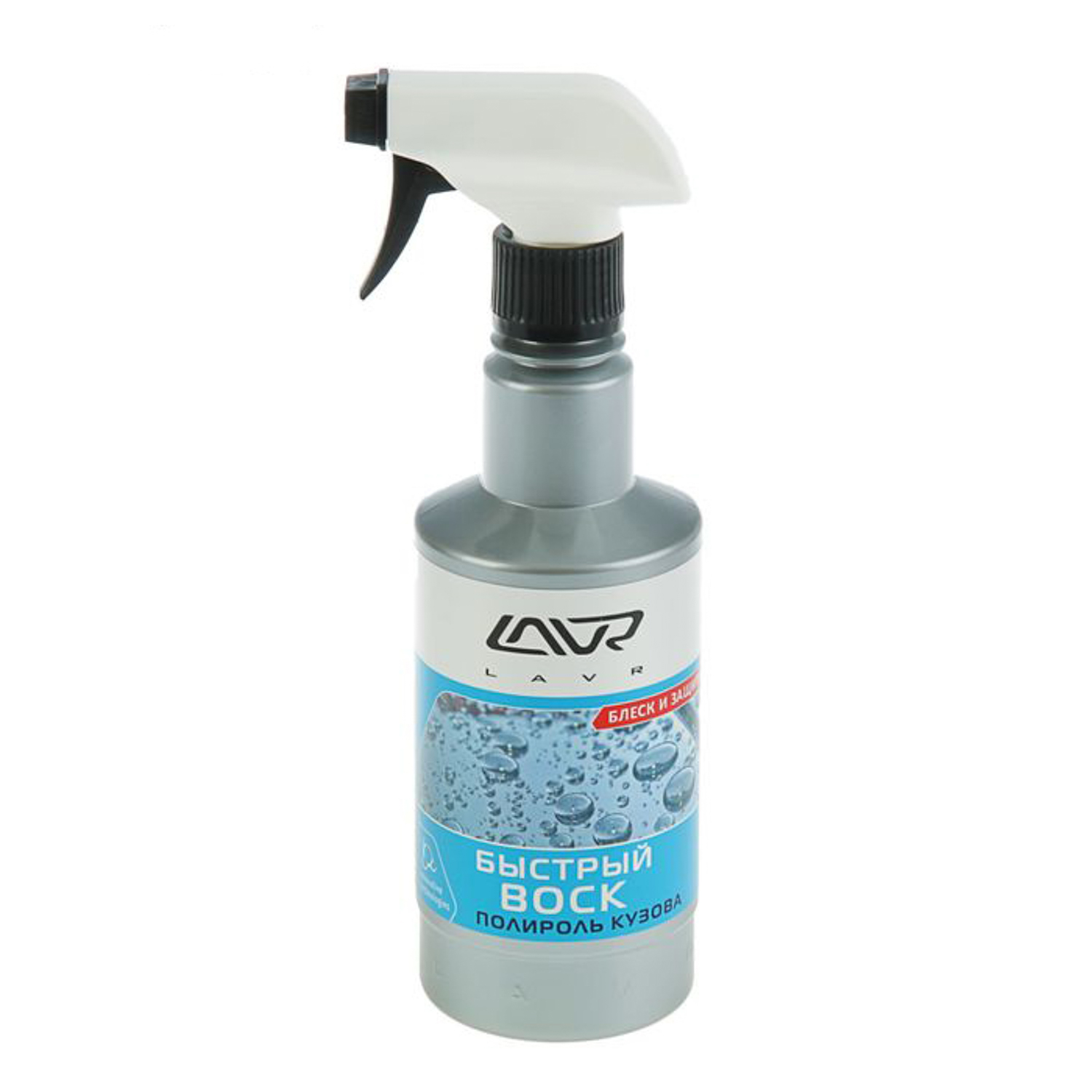 Быстрый воск LAVR, 500 мл Быстрый воск LAVR, 500 мл