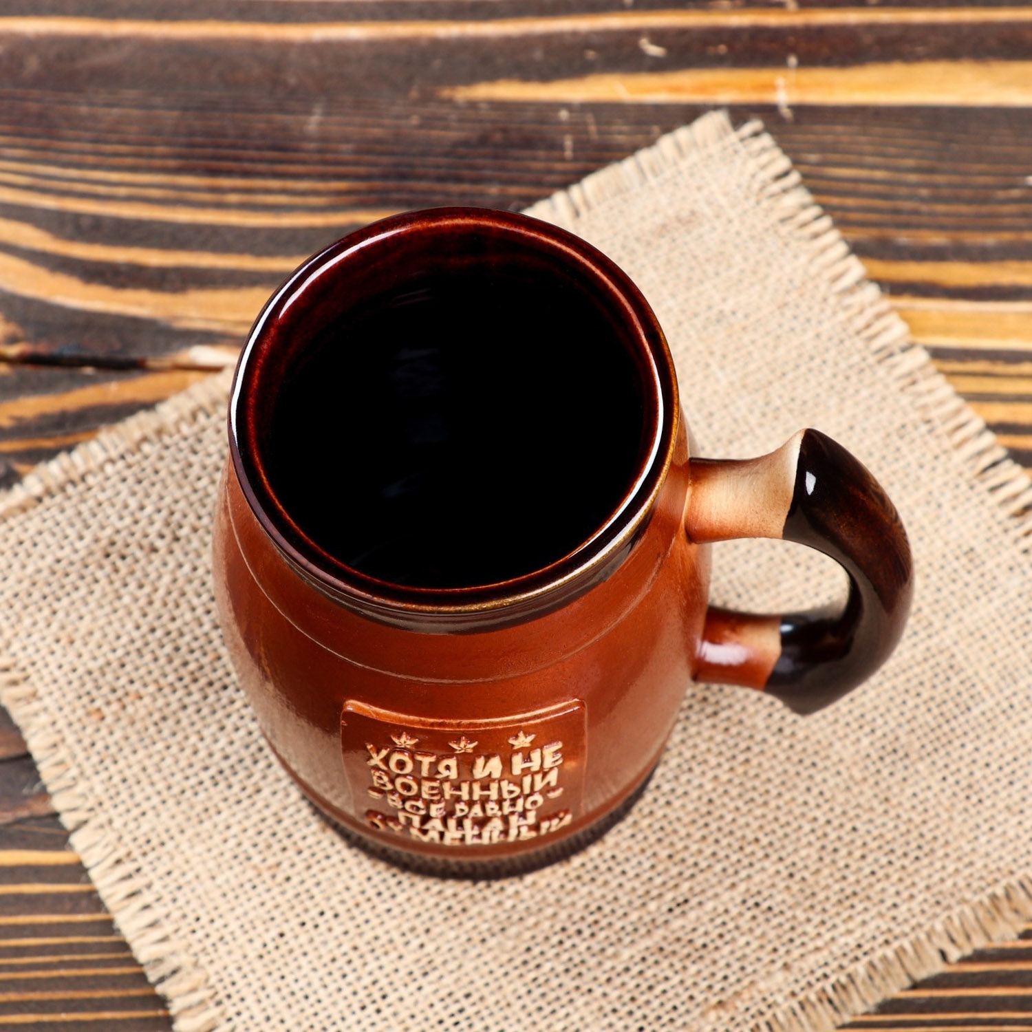 яяяПивной бокал "Хоть и не военный, все равно пацан отменный", тёмно-коричневый, 0.6 л 5456869