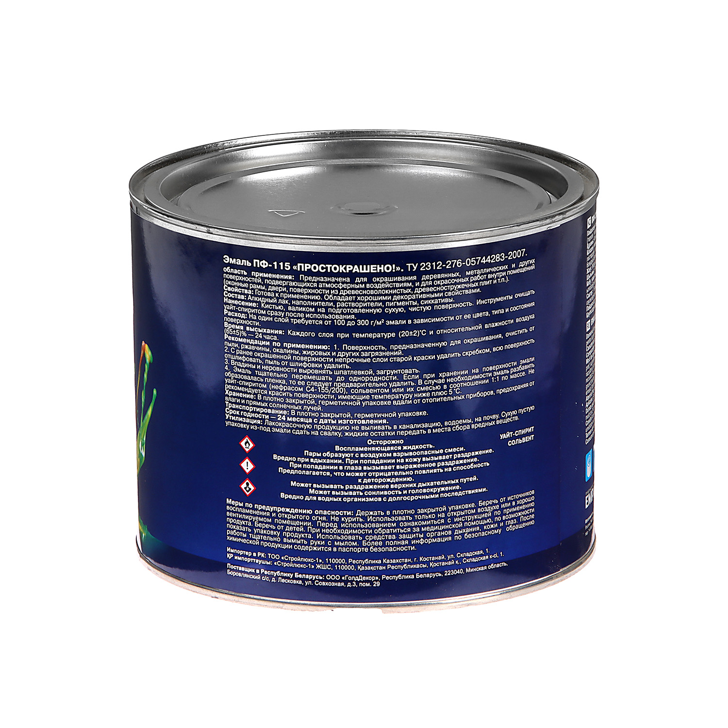 Эмаль ПФ-115 серая 1,8 кг Простокрашено *1/6/210