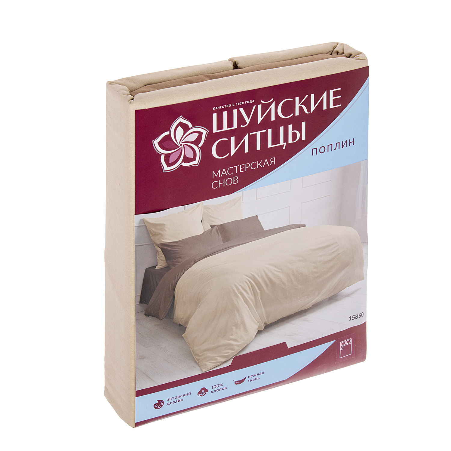 Постельное белье 2сп поплин Мастерская снов 15850 пшеничный, наволочки 70*70см - 2шт *1/9