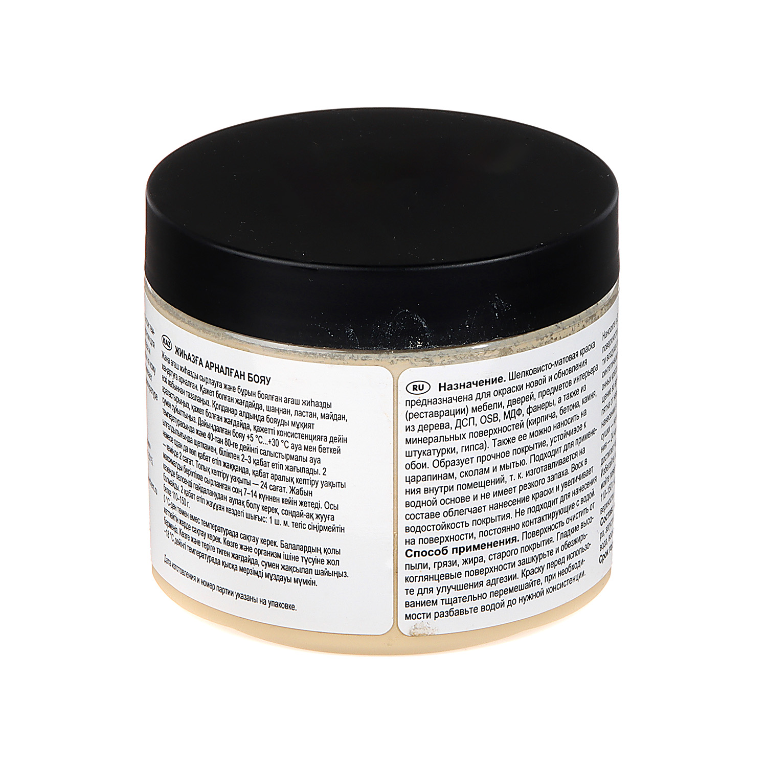 Краска акриловая для мебели и декора Песочный 0,45 кг Новбытхим *1/6