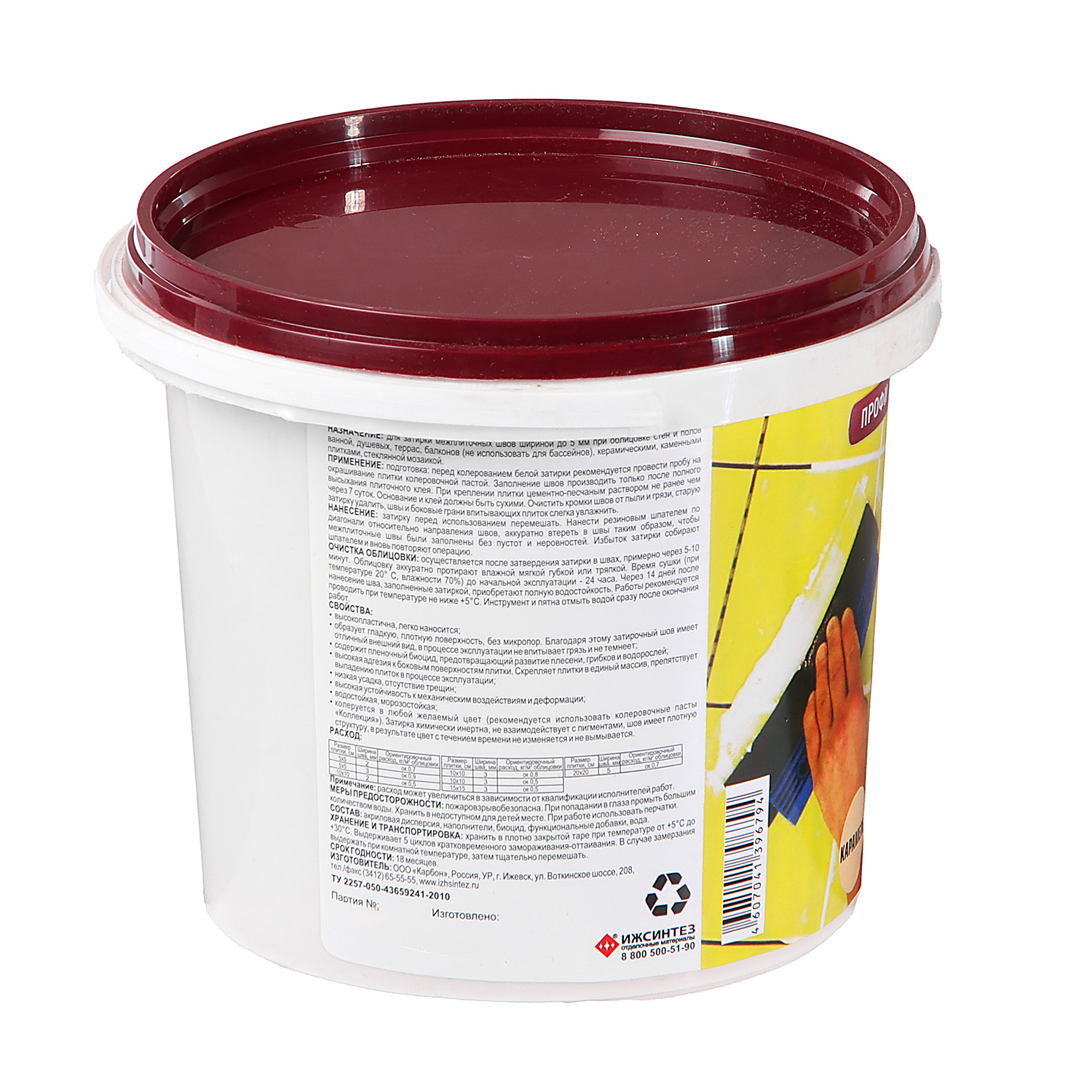 Затирка акриловая для швов 1.7 кг КОЛЛЕКЦИЯ, карамель