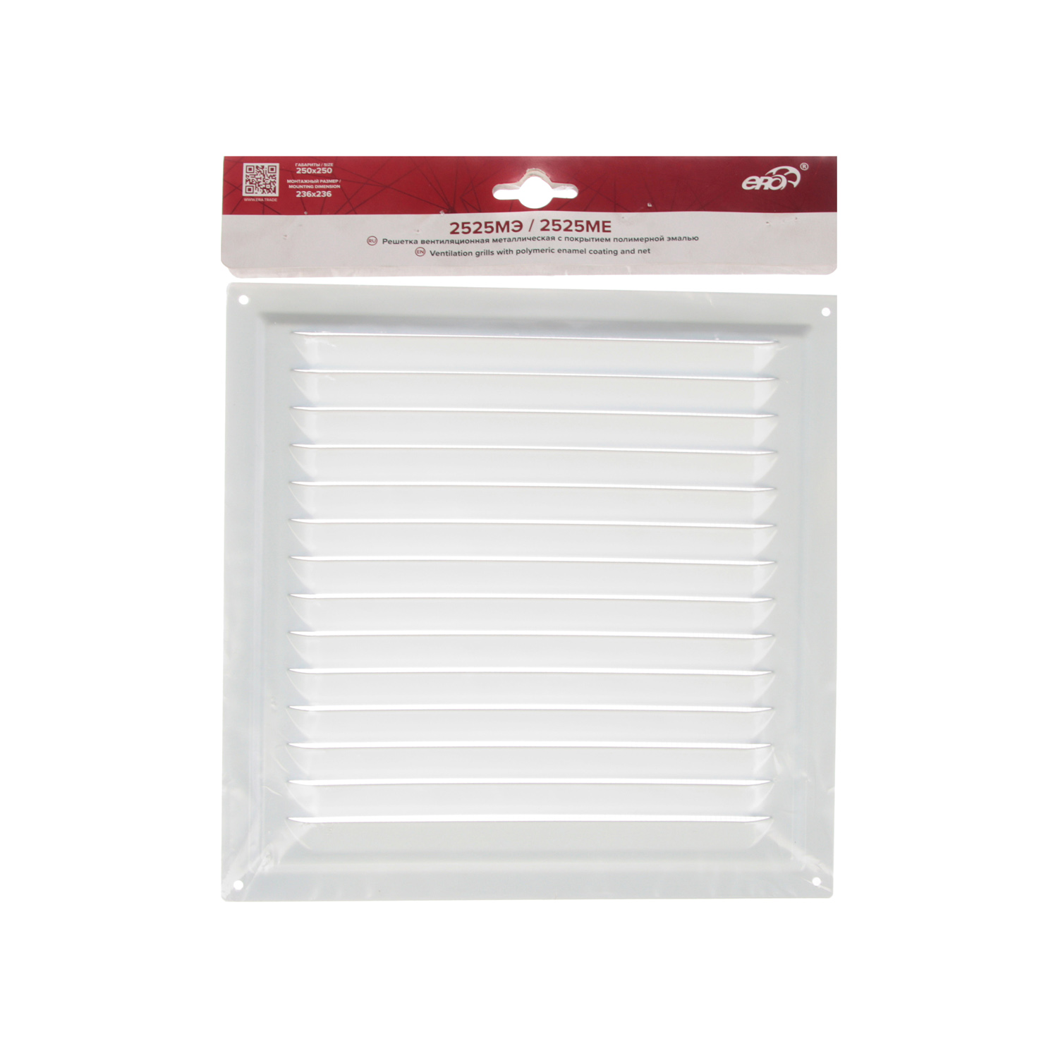 Решетка вентиляционная 250х250мм 2525МЭ ERA (металлическая с сеткой) *1/25