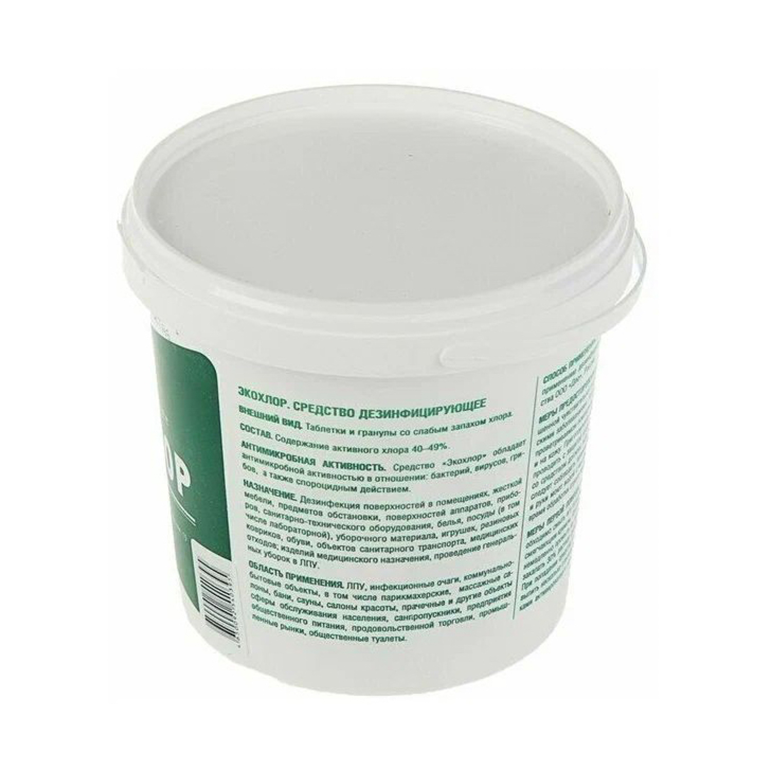 Дезинфицирующее средство Экохлор, 300 таблеток по 3,4 гр, 1 кг 3006249