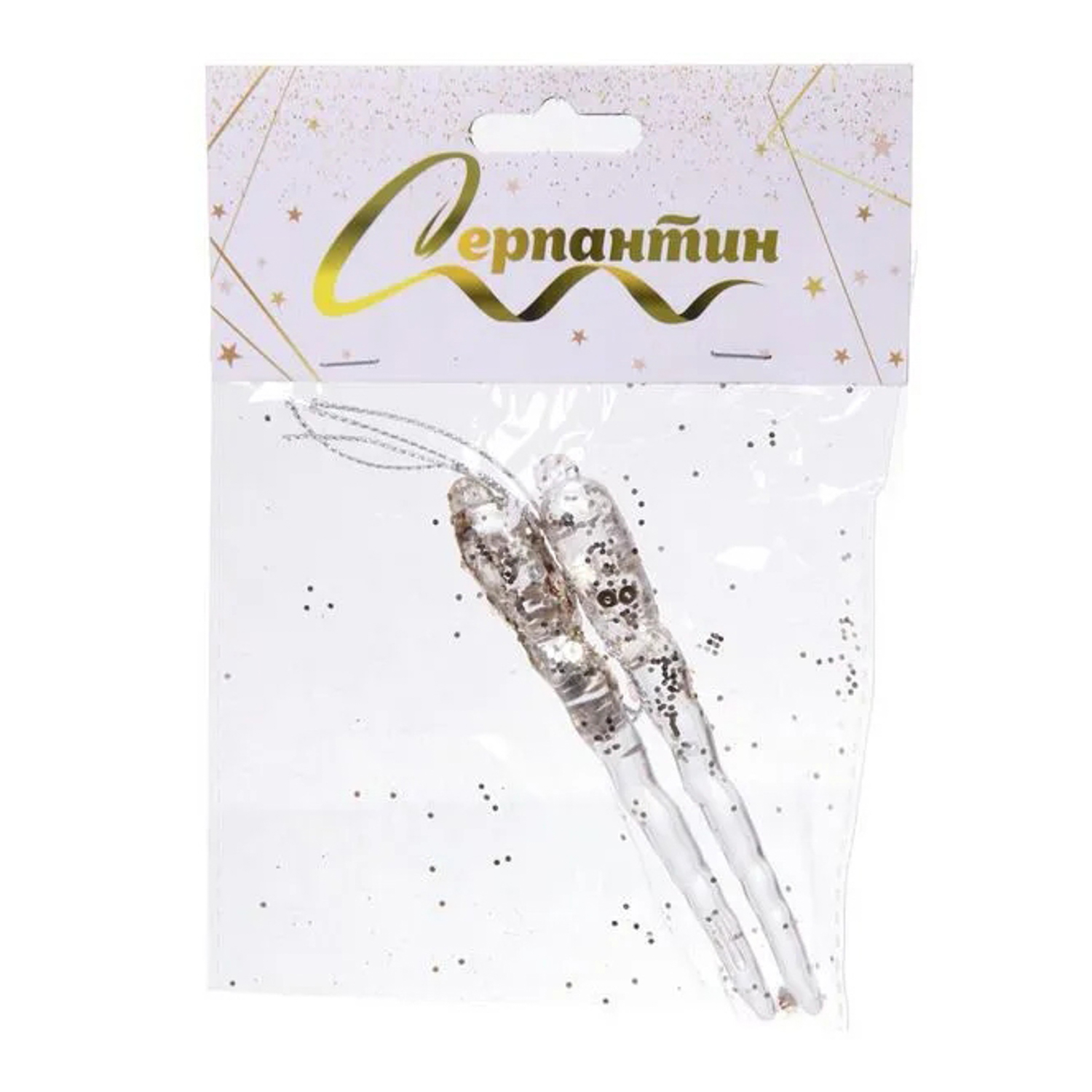 Подвеска "Морозная сосулька" 10 см (набор 2 шт), Шампань