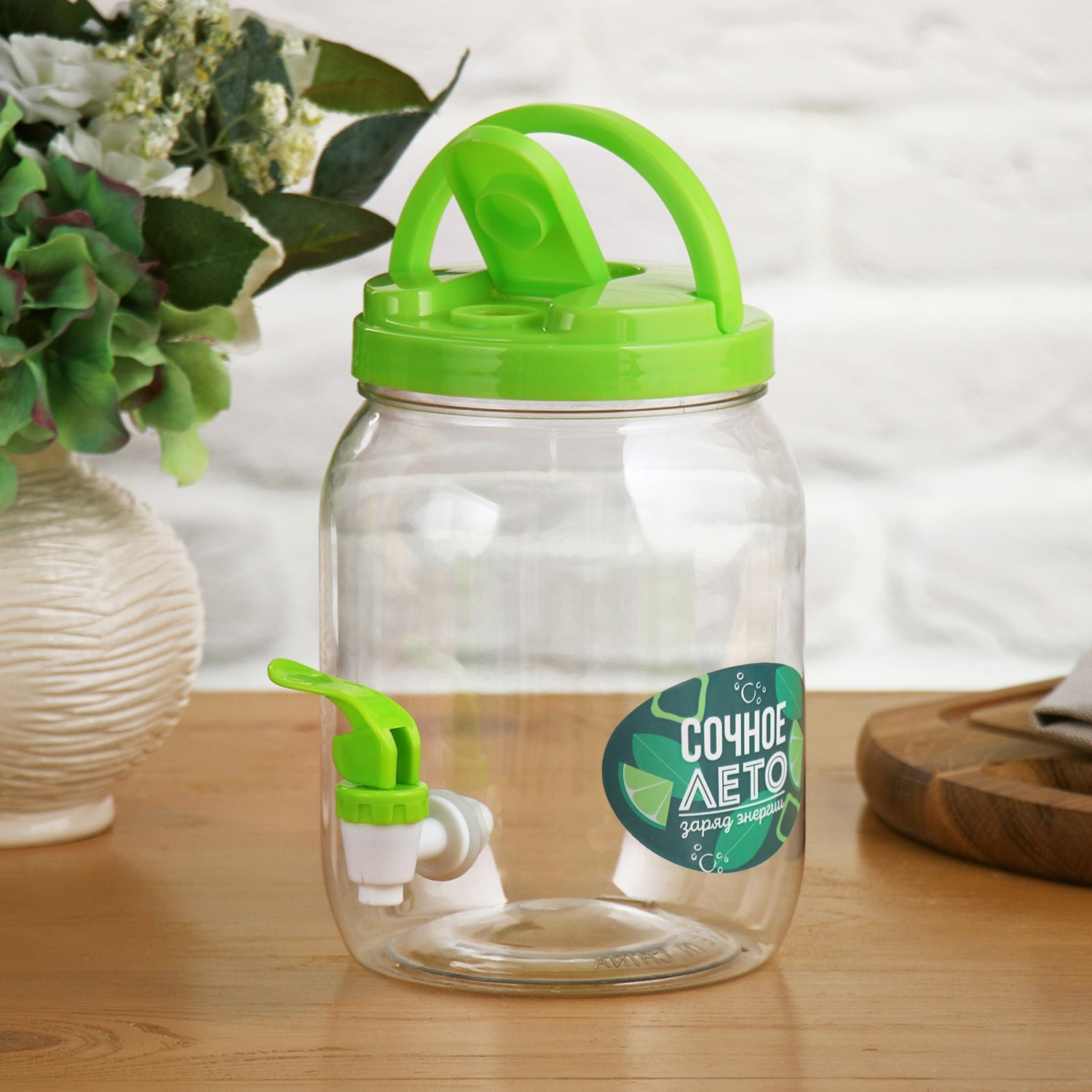 яяяНабор "Сочное лето", бочка для лимонада, 4 стакана  4135226