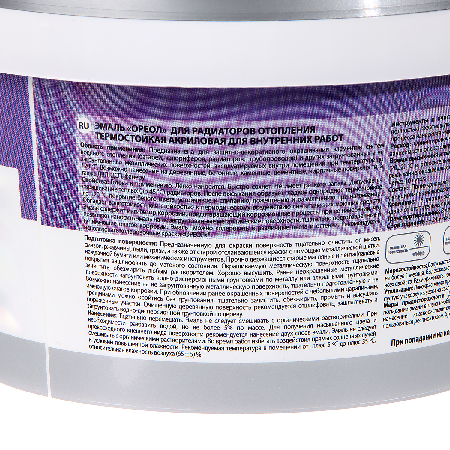 Эмаль для радиаторов акриловая белая 0,5 кг Ореол *1/8/480