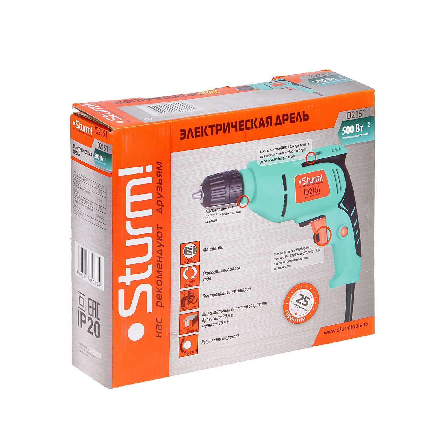 Дрель 500Вт 1скор.0-2600об/мин патрон10мм реверс ID2151 STURM *1/6