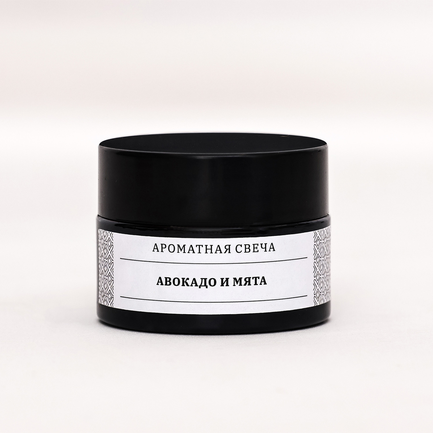 Свеча ароматическая в банке "Авокадо и Мята", 12 гр 9485081