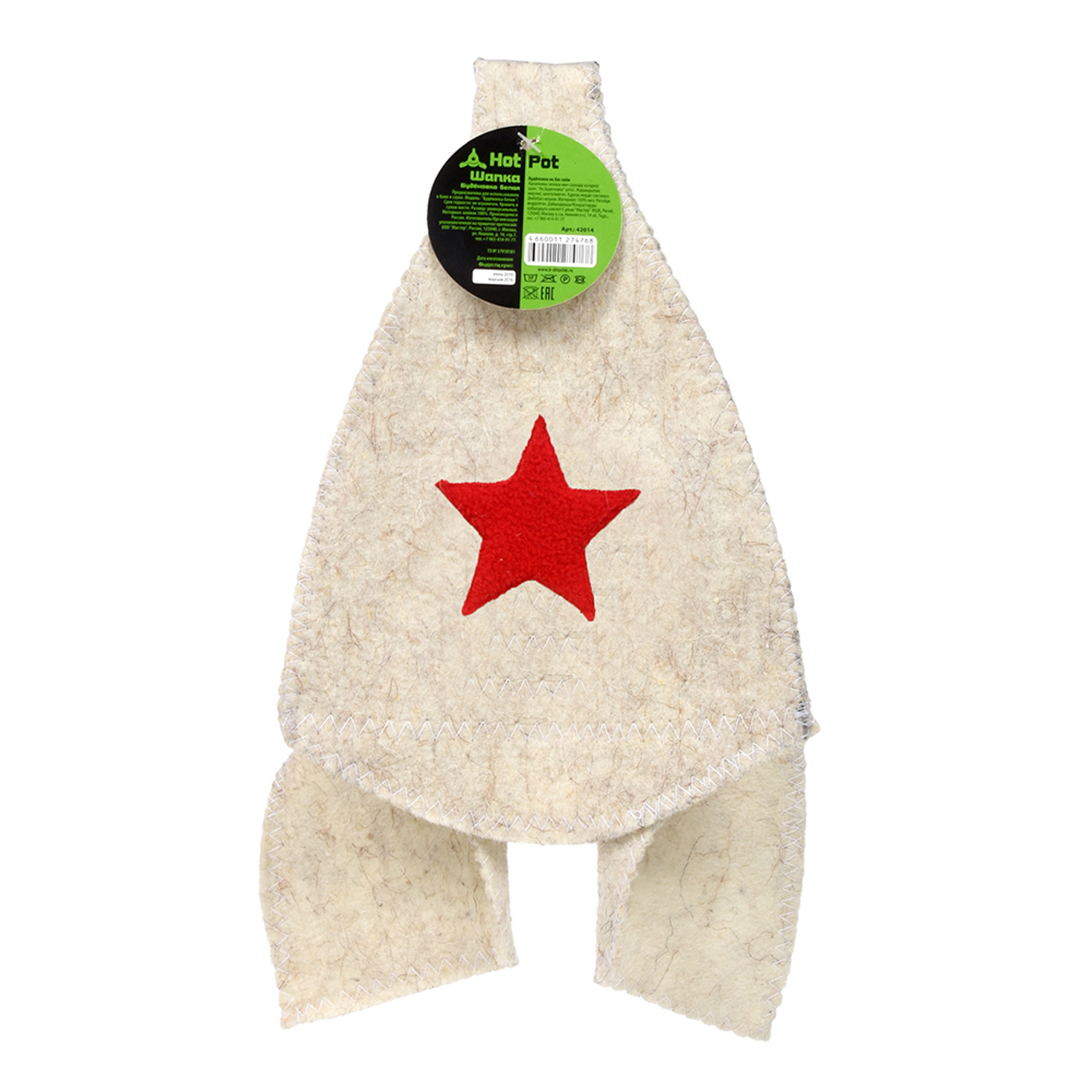 Шапка "Будёновка" белая "Hot Pot" , войлок 100% / 20