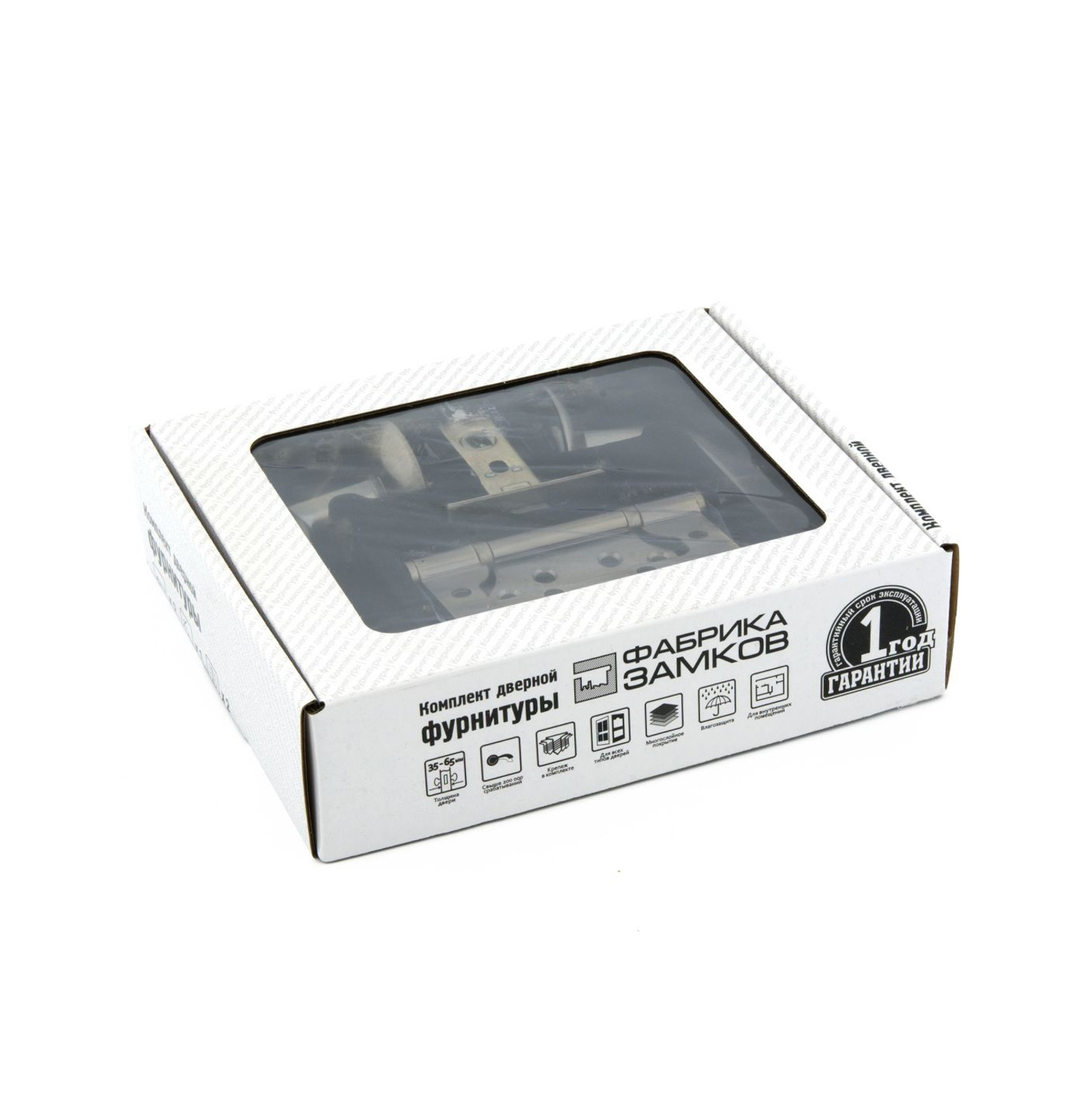 Комплект для двери БРОНЗА FZ SET 03-С 100 2Н AB Фабрика Замков *10