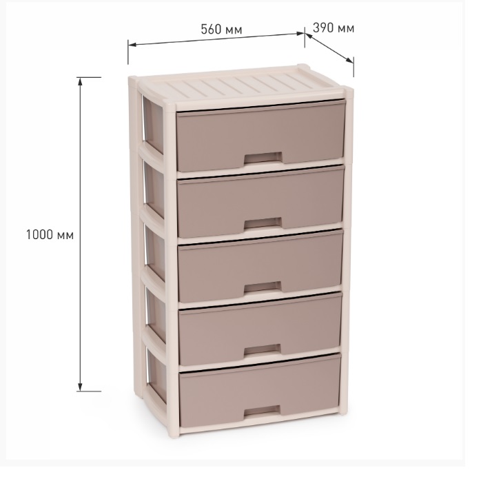 Комод пластм. "Колорит" 5 ящиков выс.1000мм, шир.560мм, гл390мм Беж/св.Беж.М8760"ЗПИ"Альтернатива"*1 Комод пластм. "Колорит" 5 ящиков выс.1000мм, шир.560мм, гл390мм Беж/св.Беж.М8760"ЗПИ"Альтернатива"*1