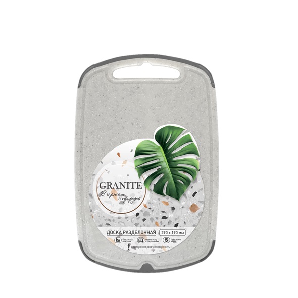 Доска разделочная пластм. "Granite" 215х143мм Белый арт.80302 ("Полимербыт")  *1/24 Доска разделочная пластм. "Granite" 215х143мм Белый арт.80302 ("Полимербыт")  *1/24