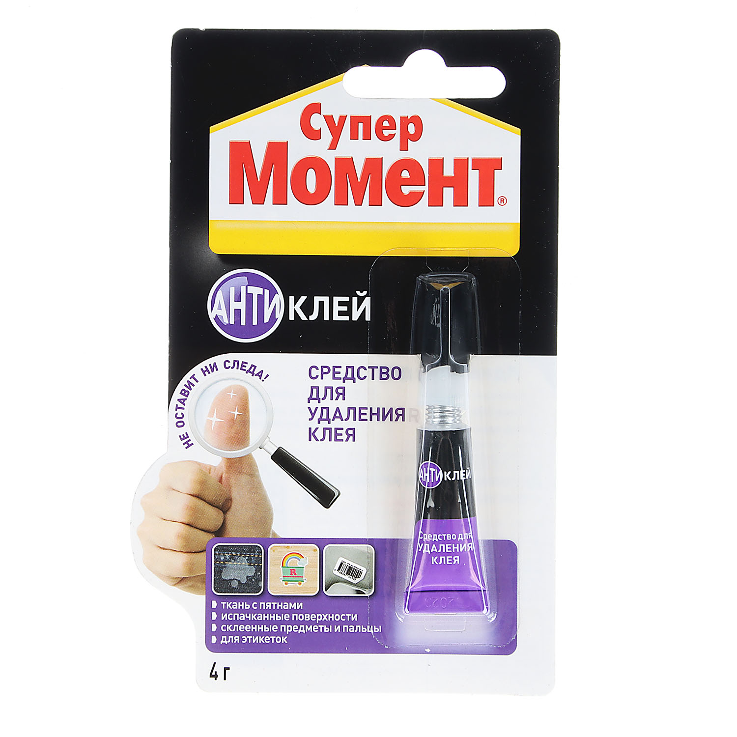 Антиклей Момент Супер, 4 г Антиклей Момент Супер, 4 г