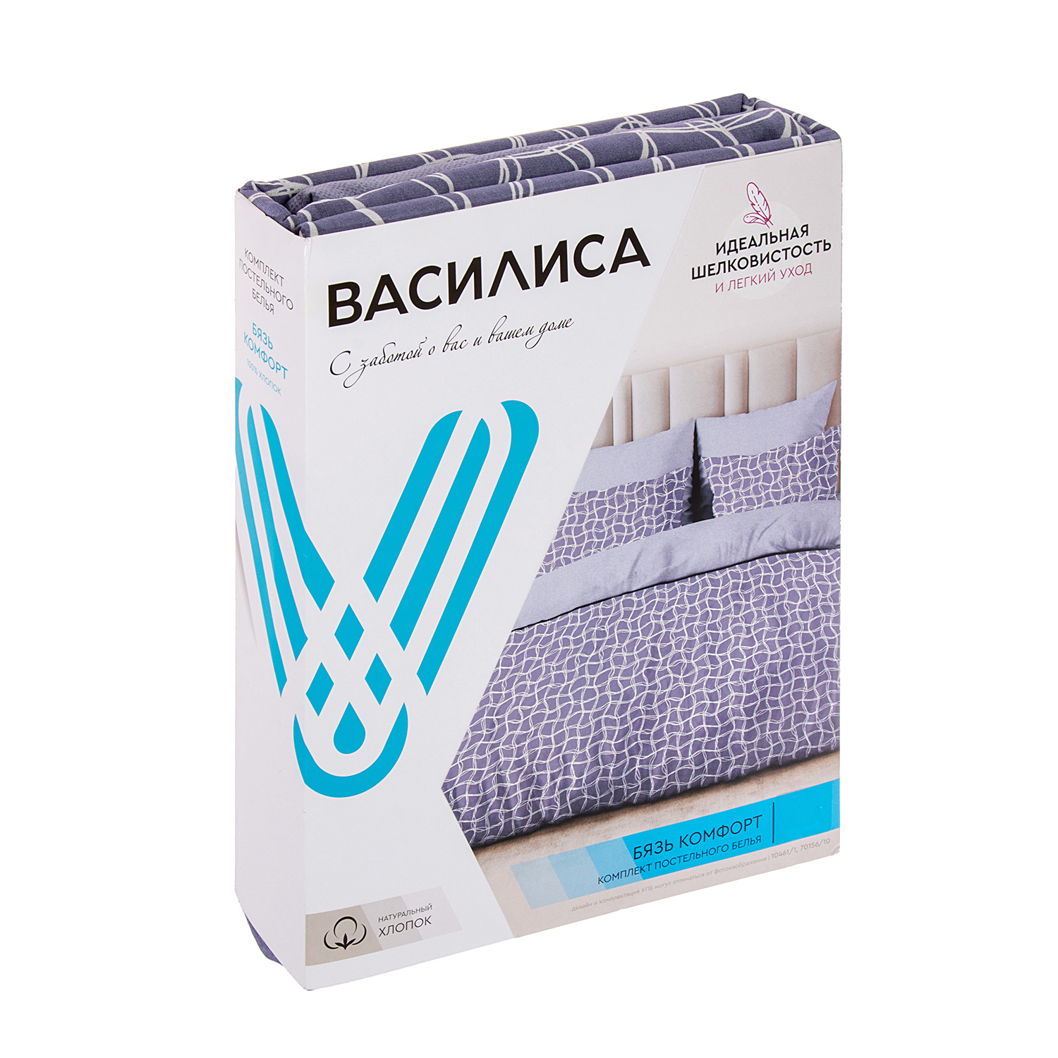 Постельное белье 1,5сп бязь Василиса 10461/1 Форте, наволочки 70*70 - 2шт *1/6 Постельное белье 1,5сп бязь Василиса 10461/1 Форте, наволочки 70*70 - 2шт *1/6