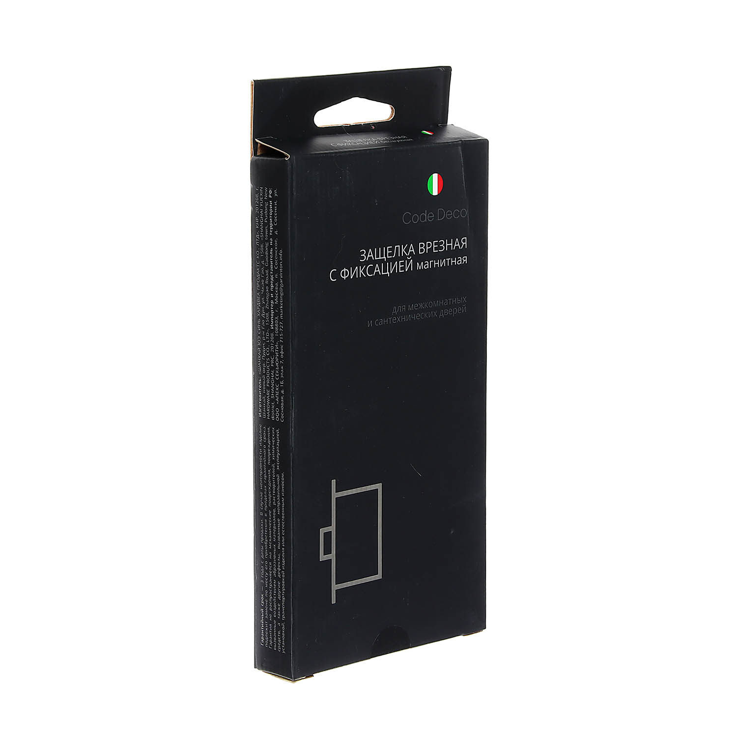 Защелка врезная п/ручку и фиксатор ЗОЛОТО сатинированное БЕСШУМНАЯ 5300-MC-WC-GMS Code Deco *1/40