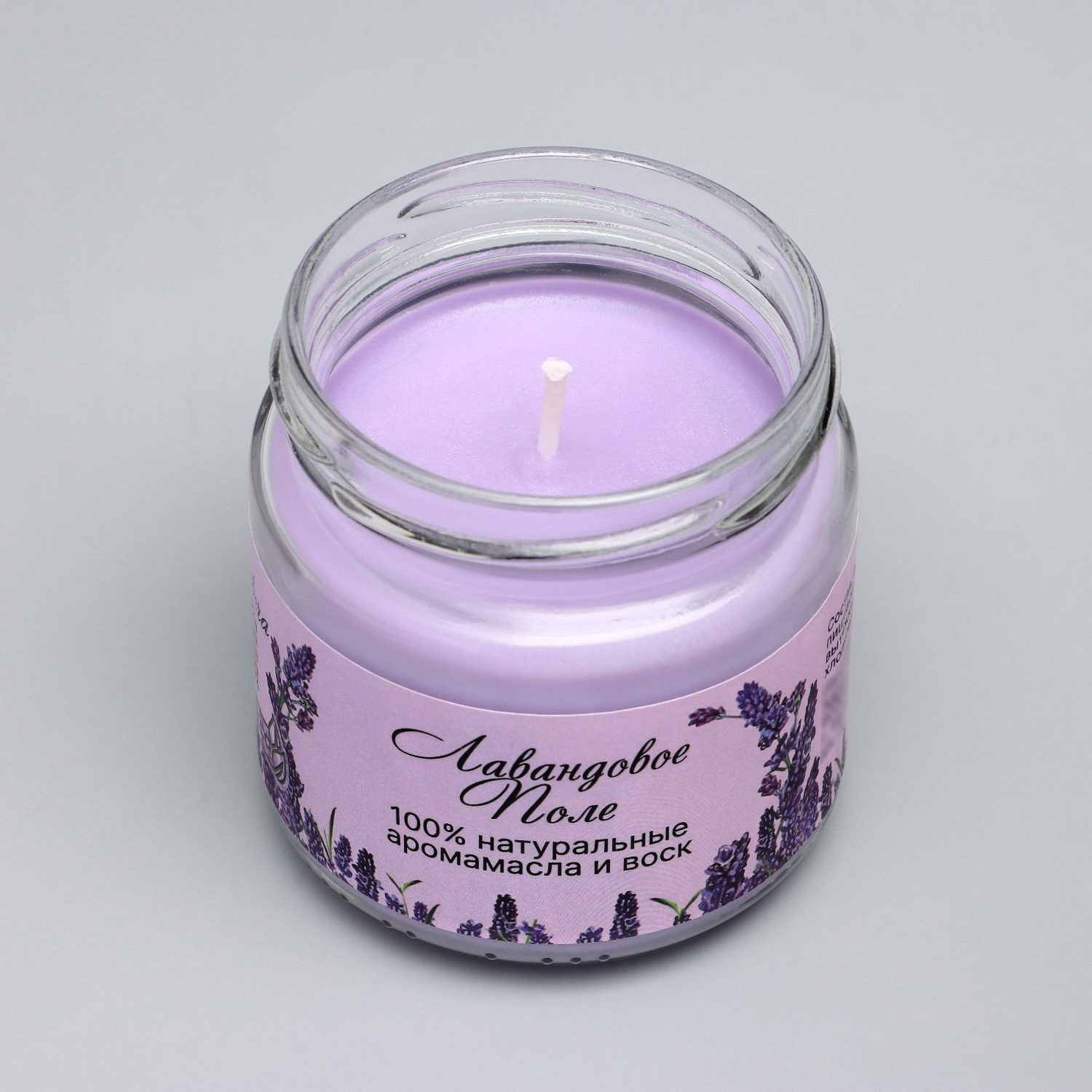 Натуральная эко свеча из пальмового воска, "Лавандовое поле", сиреневая, 7х7,5 см, 14 ч 6766590 Натуральная эко свеча из пальмового воска, "Лавандовое поле", сиреневая, 7х7,5 см, 14 ч 6766590