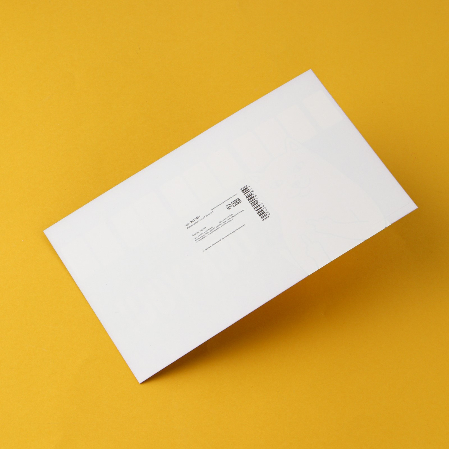 яяяАвтовизитка "Котик" 9215581