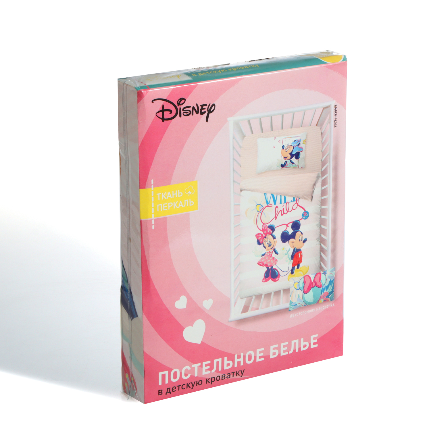 Постельное белье детское DISNEY, 1.5 сп., поплин, нав. 40х60 см