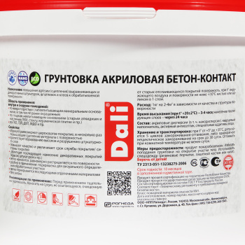 Грунтовка бетон-контакт DALI, 12 кг