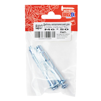 Дюбель метал. д/пустотелых конструкций МОЛЛИ 6*50  (2шт) BROZEX *10/100