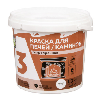 Краска акриловая 1.3 кг для печей и каминов А3, белая, жаропрочная