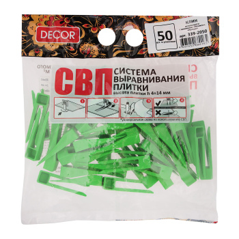 Система выравнивания плитки СВП Клин (пакет 50шт) для зажима "Флажок" и "Кольцо"(арт.339-2050)