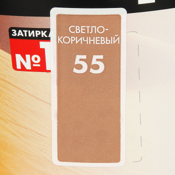 Затирка для швов Церезит CE 40, 2 кг, светло-коричневый
