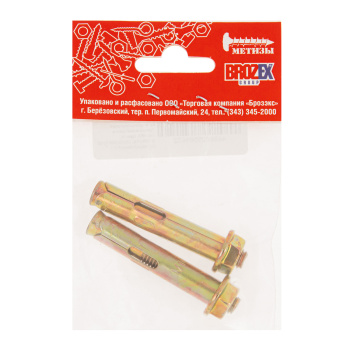 Анкер с гайкой 10х60 (2шт) пакет BROZEX  *10/100