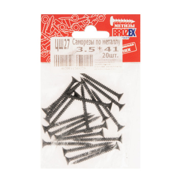 Саморезы по металлу BROZEX пакет 3,5*41 частая резьба (20шт) *10/100
