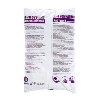 Почвогрунт 10 л для цветов «Комнатные растения» Зеленый город