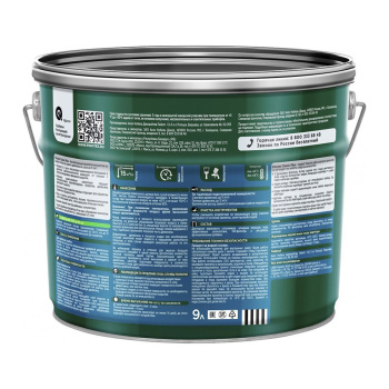 Защитно-декоративное покрытие 9 л для древесины PINOTEX Classic Plus 3 в 1, палисандр