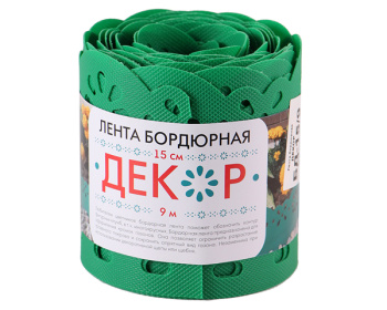 Бордюрная лента Садовая для грядок, клумб "Декор" пласт. выс.15см дл.9м Зеленый БД-15/9 (Протэкт) *1