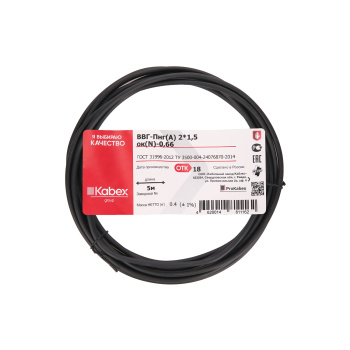 Кабель ВВГнг 2*1,5 (уп. 5м) ГОСТ аналог ИЭ897 *1