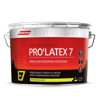 Краска латексная PARADE E7 PRO LATEX, для стен и потолков, база C, 2.7 л, моющаяся, шелк-матовая