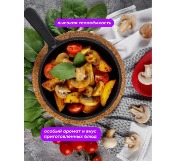 Сковорода чугунная d14,5см, выс.борта 3см, с литой ручкой "Порционная" ч1430 "Камская посуда" *1/10