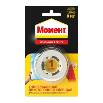 Лента клейкая двусторонняя 19ммх1,0м Белая 3001745 Момент (Хенкель) *1/10