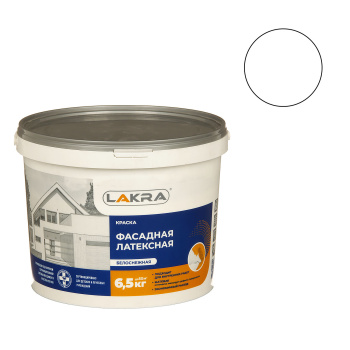 Краска латексная фасадная 6,5 кг Лакра *1/72