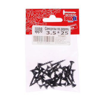Саморезы по дереву 3.5х25 мм BROZEX, крупная резьба, фосфатированные, 30 шт. Саморезы по дереву 3.5х25 мм BROZEX, крупная резьба, фосфатированные, 30 шт.