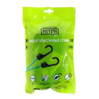 Стяжка эластичная 120см, d8мм, 2шт, резина,латекс, крюк.пласт, сердц.сталь арт.SZ087657 Hitch Regular *1/50