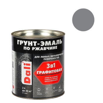 Грунт-эмаль по ржавчине серая графитовая 2 л DALI *1/3/192