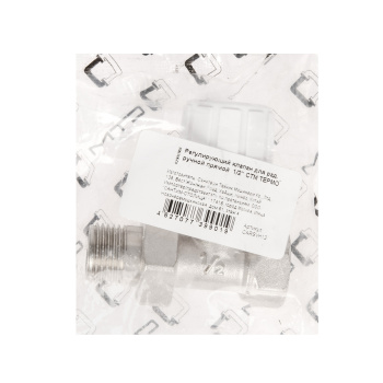 Клапан радиаторный регулирующий СТМ Термо, 1/2", прямой Клапан радиаторный регулирующий СТМ Термо, 1/2", прямой