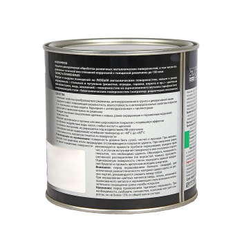 Грунт-эмаль по ржавчине темная медь графитовая 0,75 л DALI *16576